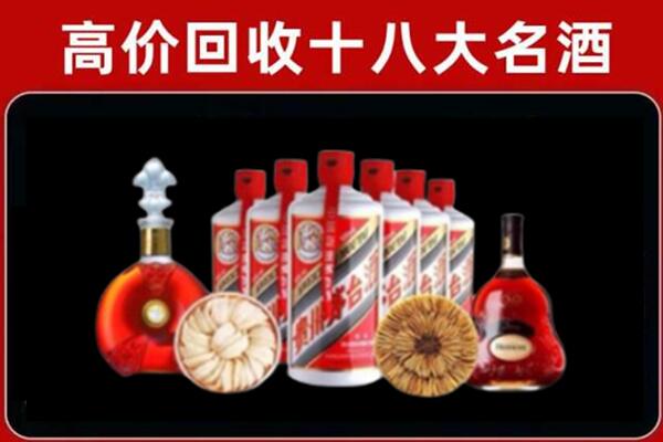 果洛州玛多回收烟酒店