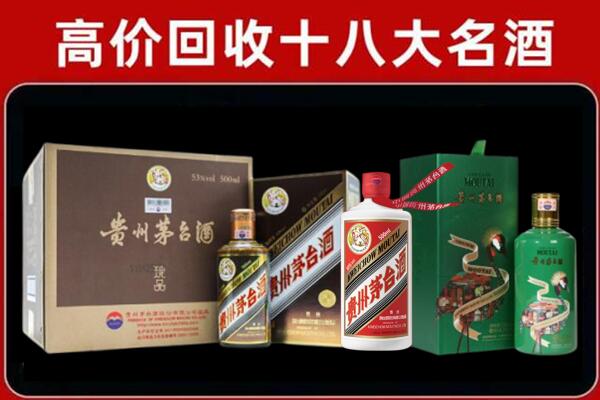 果洛州玛多回收铁盖茅台酒